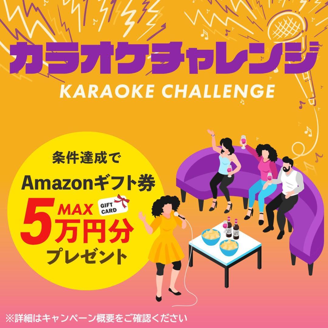 薪之宿 都島リバーサイド Osaka Eksteriør billede