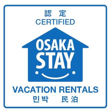 薪之宿 都島リバーサイド Osaka Eksteriør billede